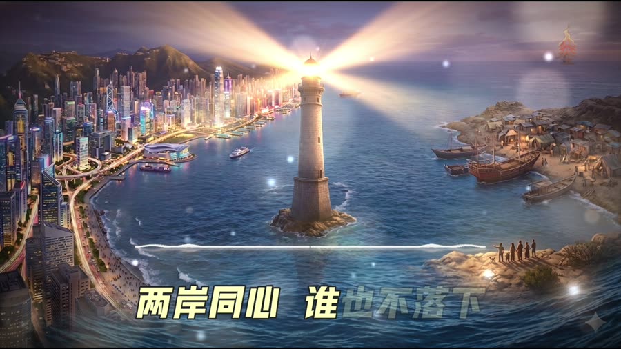 九二共识精神