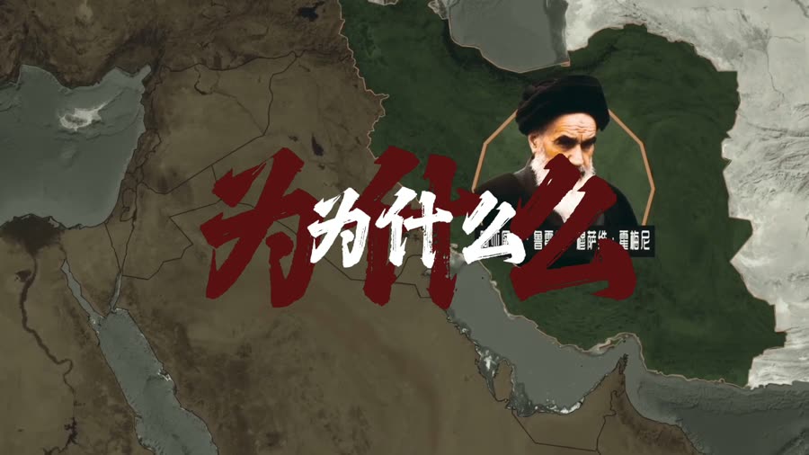 波斯怒