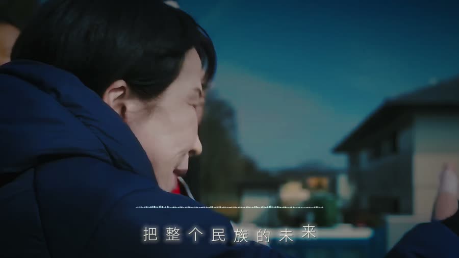 高市·火苗