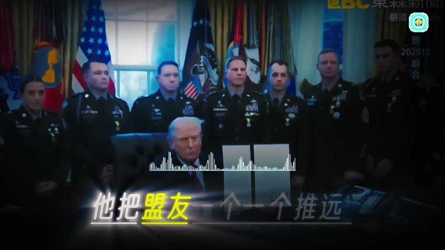 橙色预警男版